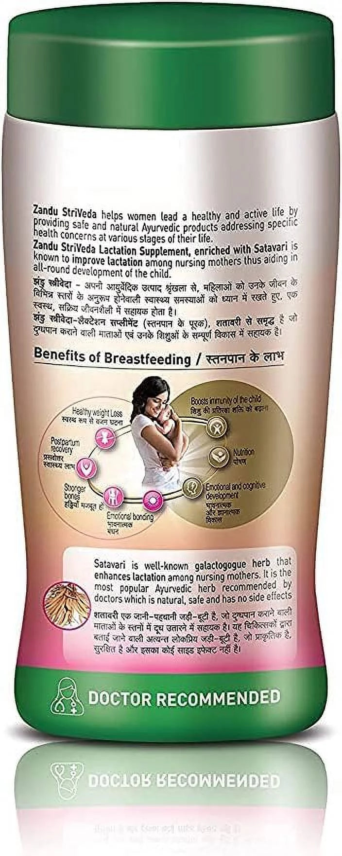 Satavari Lactation Supplement 420g C200